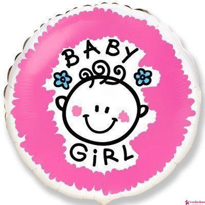 copy_Кулька фольгована з гелієм Круг "baby girl" 18" 1202-3041 фото copy_Кулька фольгована з гелієм Круг "baby girl" 18" 1202-3041 фото