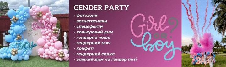 Детский день рождения девочки: популярные и актуальные тематики для вечеринки