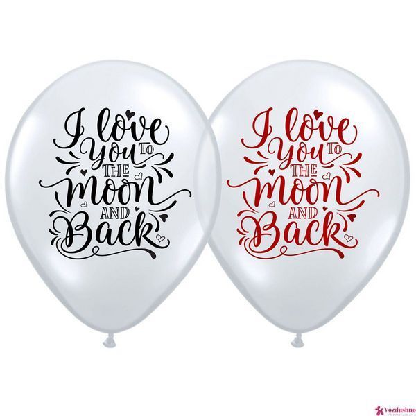 Шарик латексный с гелием I love you to the moon and back Люблю до луны и обратно 30 см 3103-1065 фото