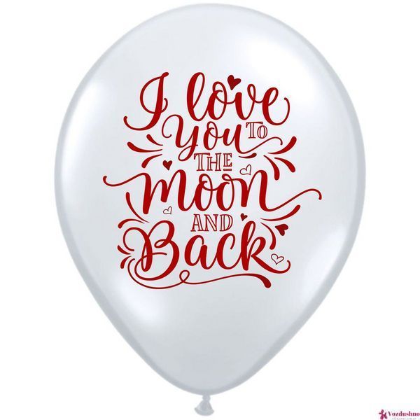 Шарик латексный с гелием I love you to the moon and back Люблю до луны и обратно 30 см 3103-1065 фото