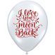 Шарик латексный с гелием I love you to the moon and back Люблю до луны и обратно 30 см 3103-1065 фото 4
