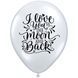 Шарик латексный с гелием I love you to the moon and back Люблю до луны и обратно 30 см 3103-1065 фото 3